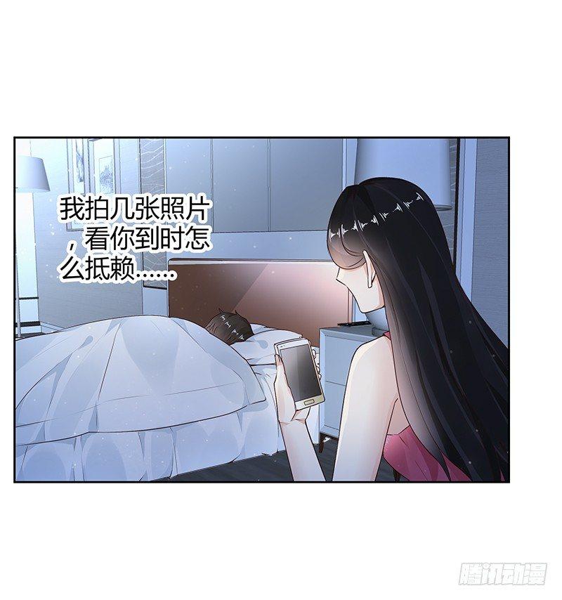 我的男友是博士韩漫全集-第26话无删减无遮挡章节图片 