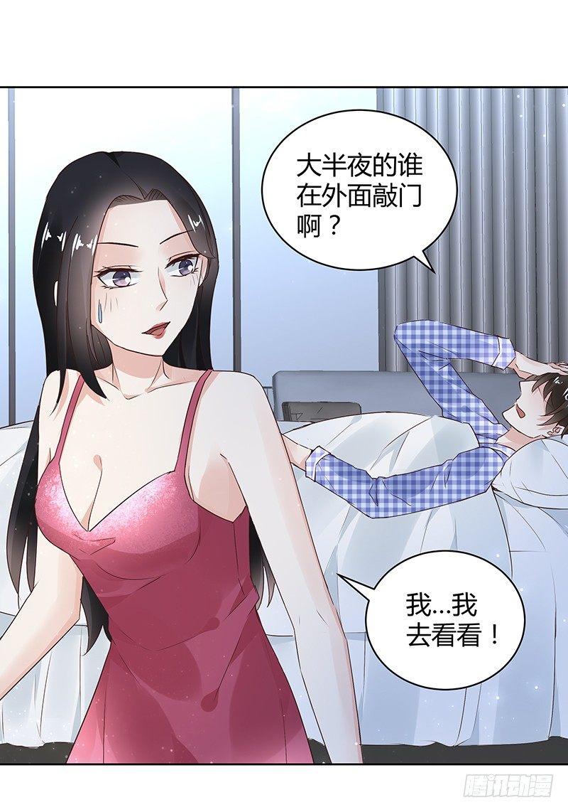 我的男友是博士韩漫全集-第26话无删减无遮挡章节图片 