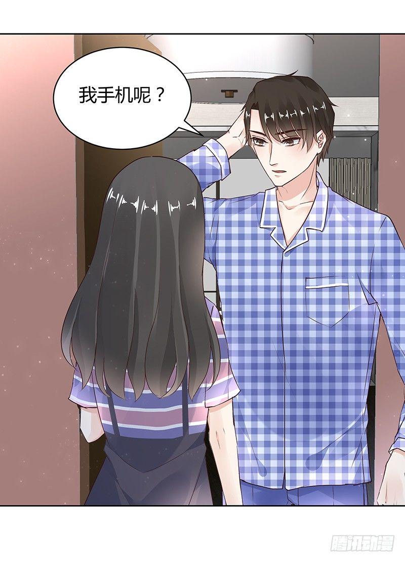 我的男友是博士韩漫全集-第26话无删减无遮挡章节图片 