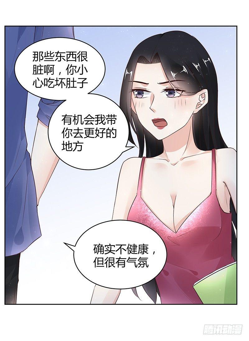 我的男友是博士韩漫全集-第26话无删减无遮挡章节图片 