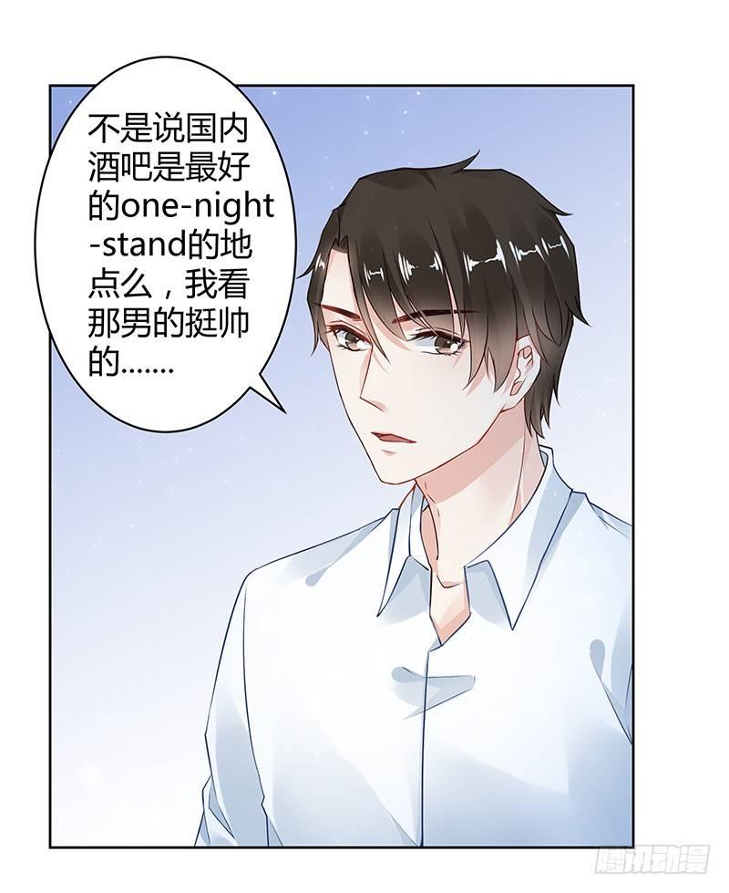 我的男友是博士韩漫全集-第26话无删减无遮挡章节图片 