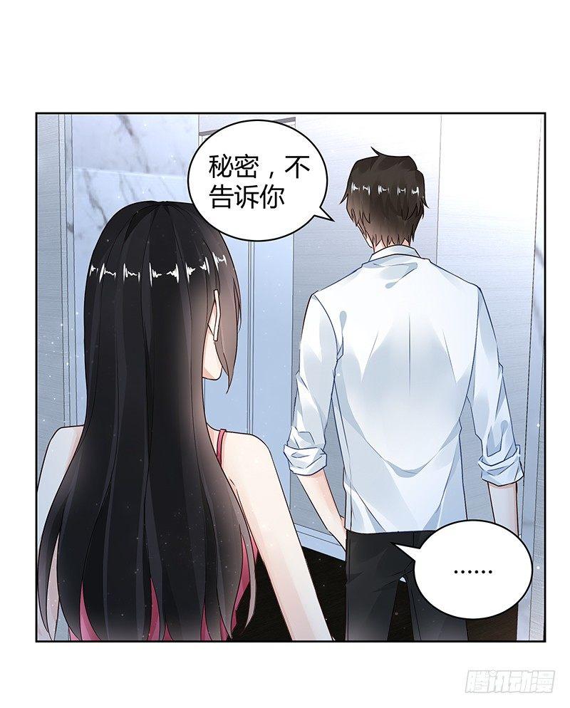 我的男友是博士韩漫全集-第26话无删减无遮挡章节图片 