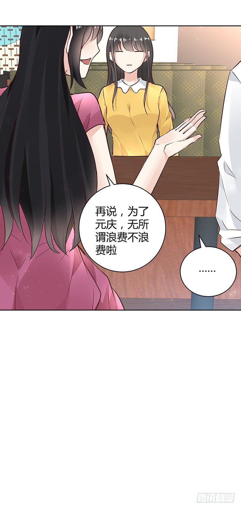 我的男友是博士韩漫全集-第28话无删减无遮挡章节图片 