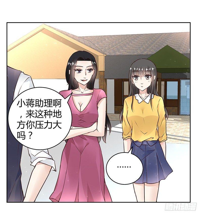 我的男友是博士韩漫全集-第28话无删减无遮挡章节图片 