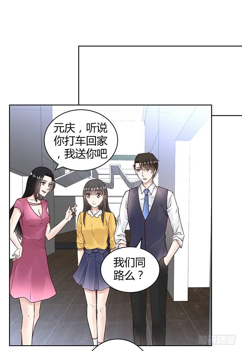 我的男友是博士韩漫全集-第28话无删减无遮挡章节图片 
