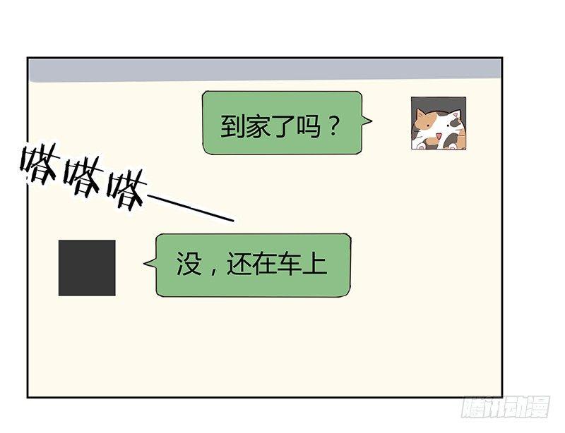 我的男友是博士韩漫全集-第28话无删减无遮挡章节图片 