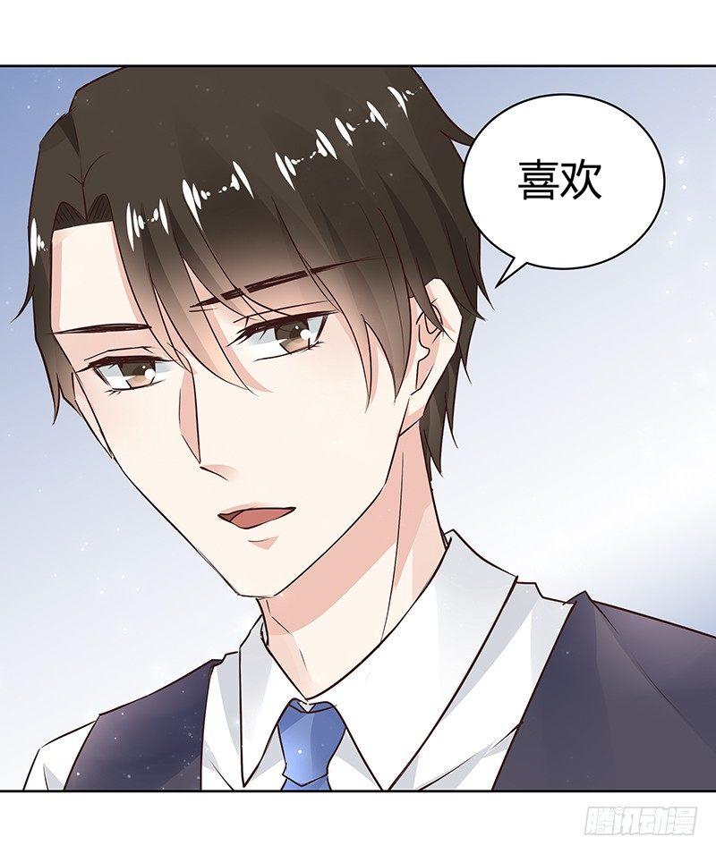 我的男友是博士韩漫全集-第28话无删减无遮挡章节图片 
