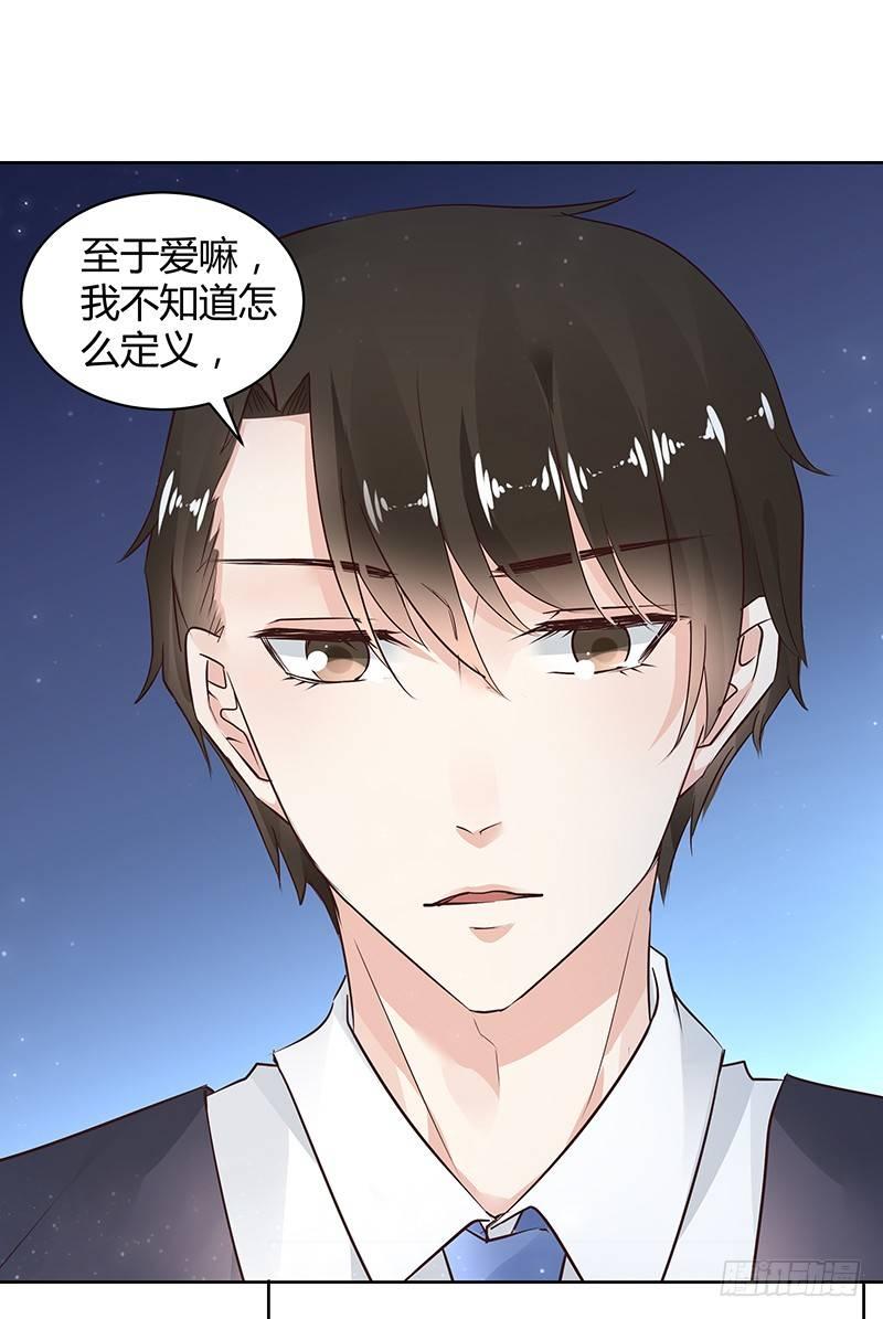 我的男友是博士韩漫全集-第28话无删减无遮挡章节图片 
