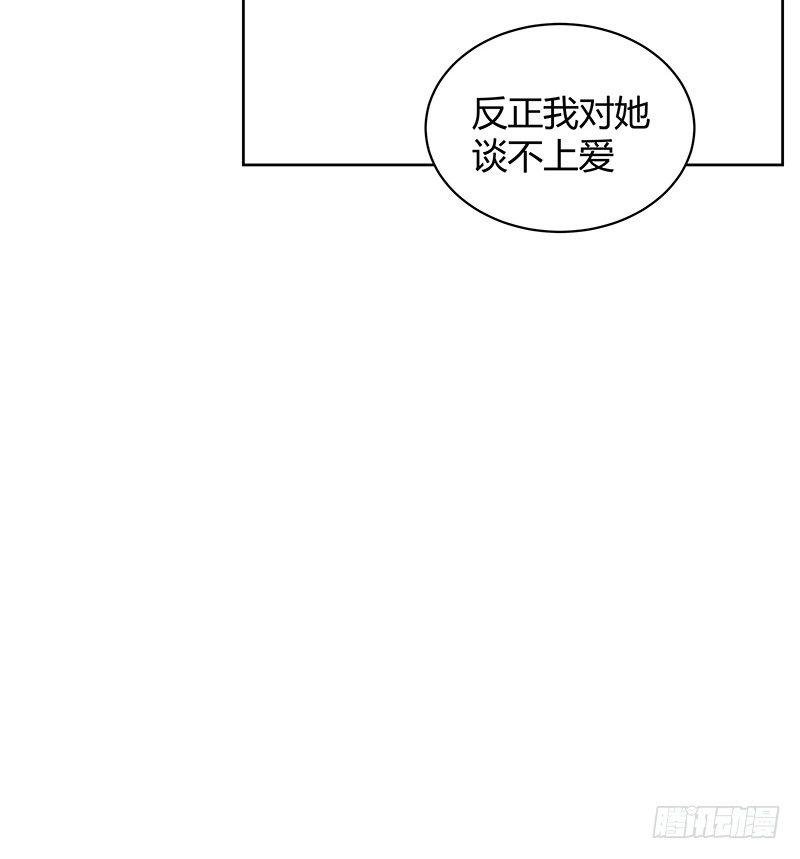 我的男友是博士韩漫全集-第28话无删减无遮挡章节图片 