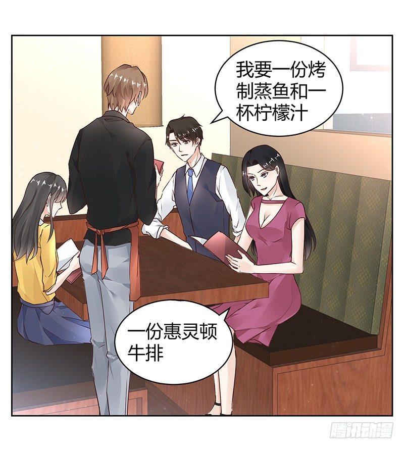 我的男友是博士韩漫全集-第28话无删减无遮挡章节图片 