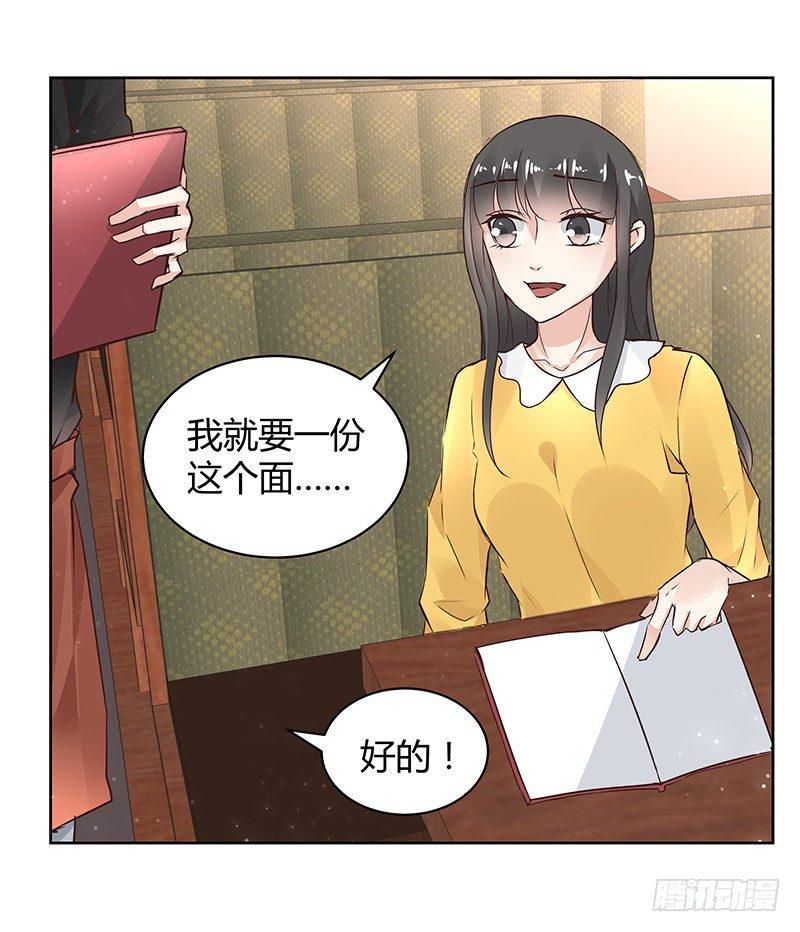 我的男友是博士韩漫全集-第28话无删减无遮挡章节图片 