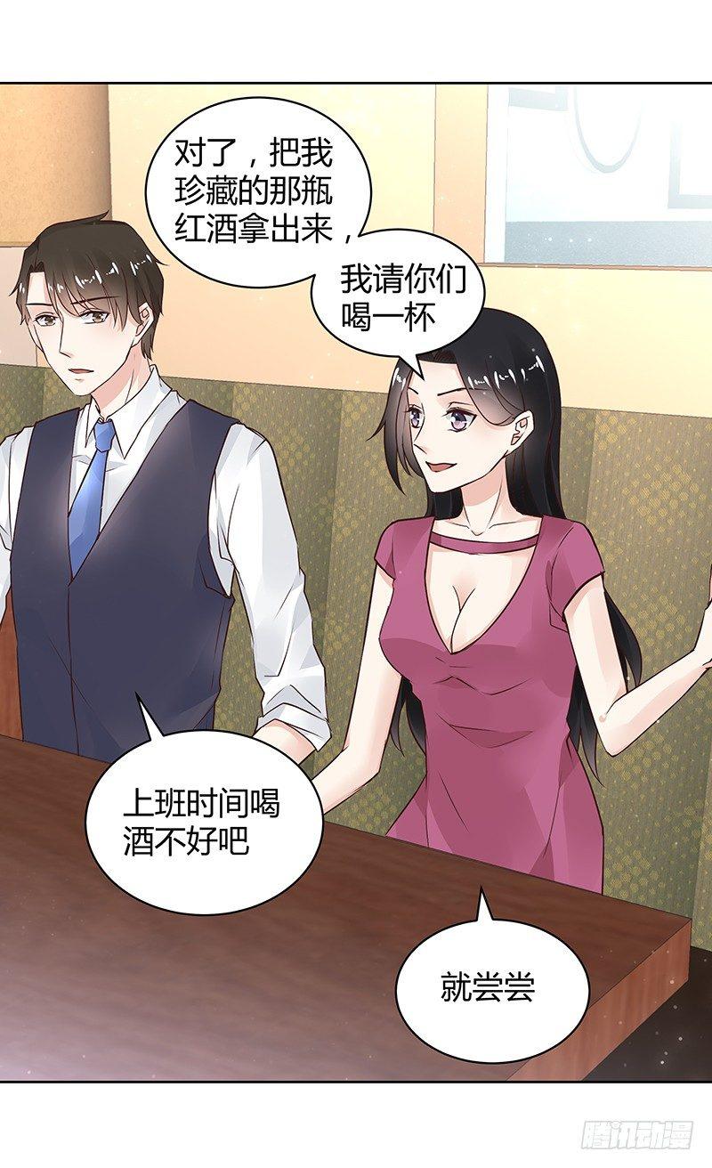 我的男友是博士韩漫全集-第28话无删减无遮挡章节图片 