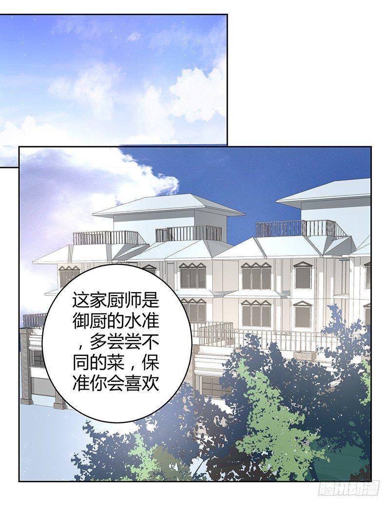 我的男友是博士韩漫全集-第29话无删减无遮挡章节图片 
