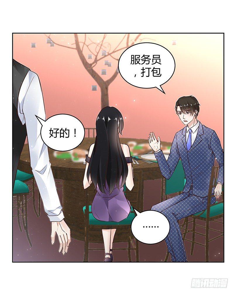 我的男友是博士韩漫全集-第29话无删减无遮挡章节图片 