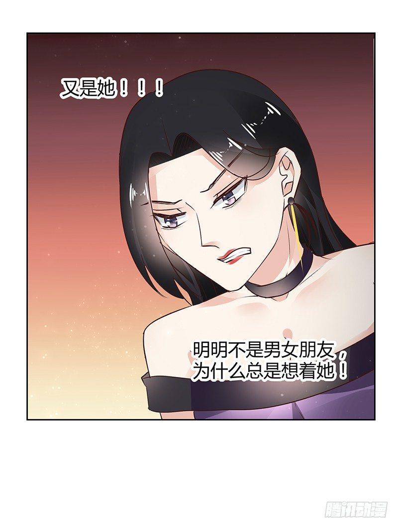 我的男友是博士韩漫全集-第29话无删减无遮挡章节图片 