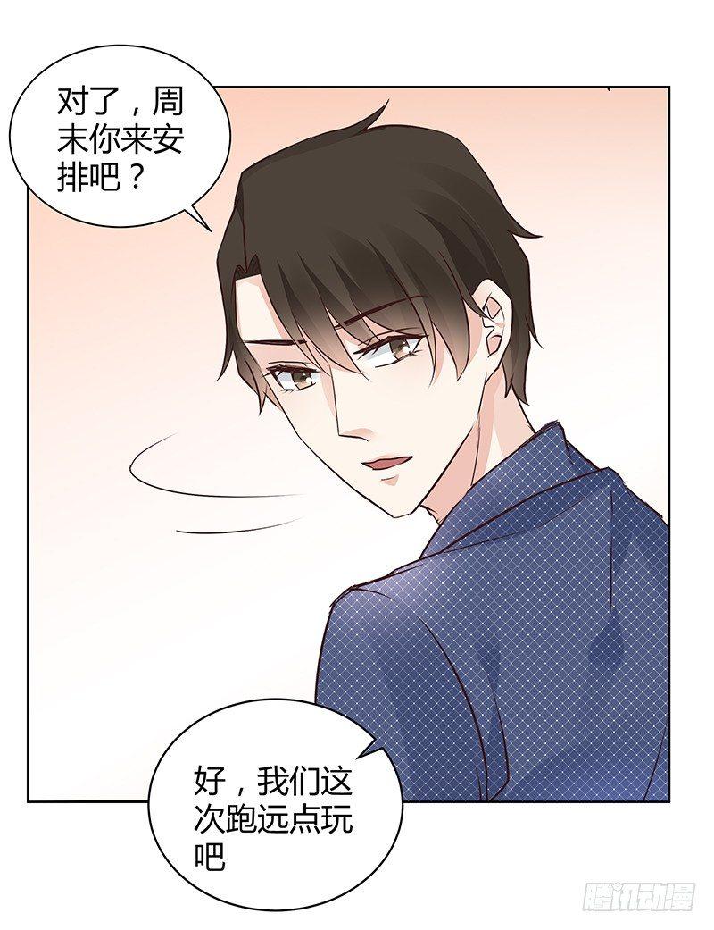 我的男友是博士韩漫全集-第29话无删减无遮挡章节图片 