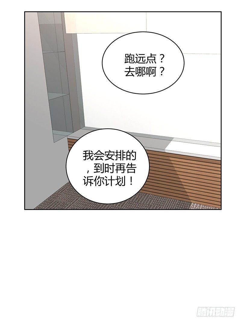 我的男友是博士韩漫全集-第29话无删减无遮挡章节图片 
