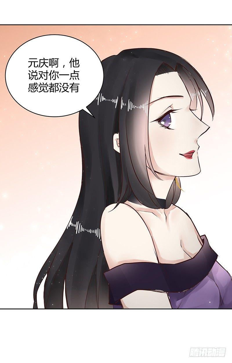 我的男友是博士韩漫全集-第29话无删减无遮挡章节图片 