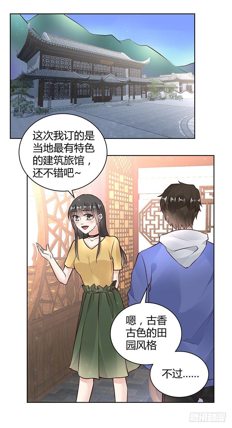 我的男友是博士韩漫全集-第30话无删减无遮挡章节图片 