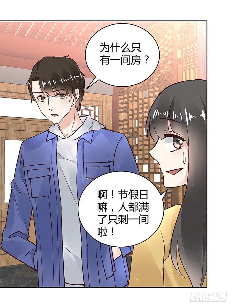 我的男友是博士韩漫全集-第30话无删减无遮挡章节图片 
