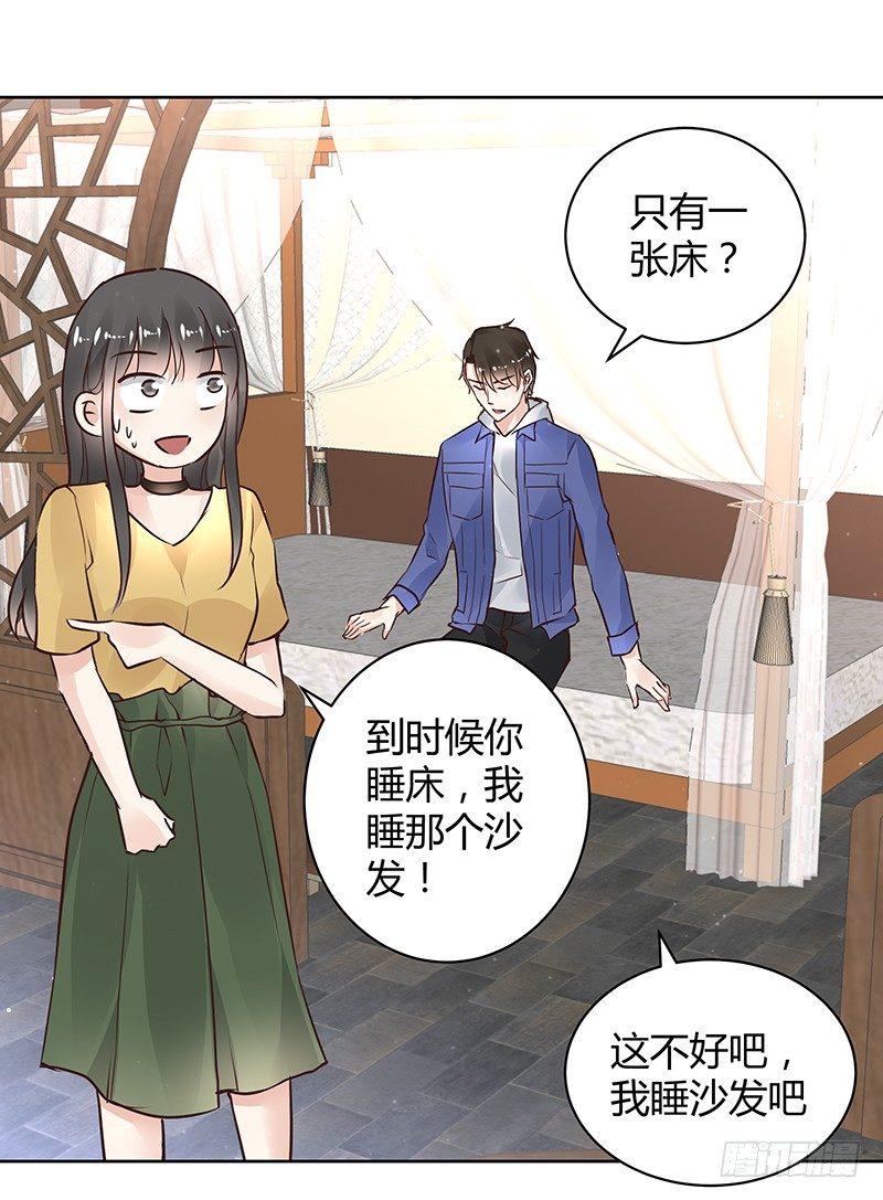 我的男友是博士韩漫全集-第30话无删减无遮挡章节图片 