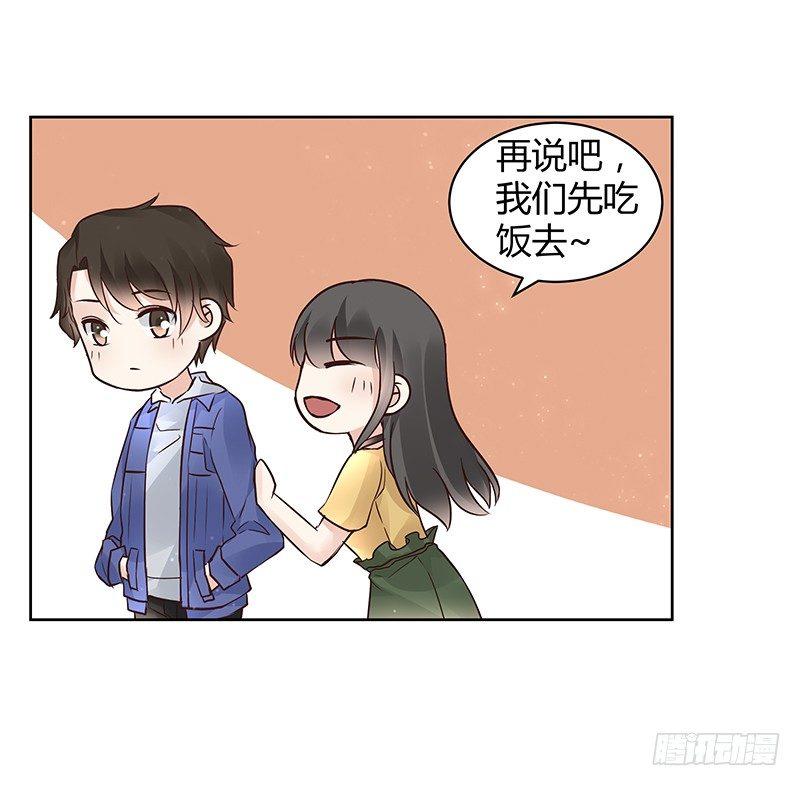 我的男友是博士韩漫全集-第30话无删减无遮挡章节图片 
