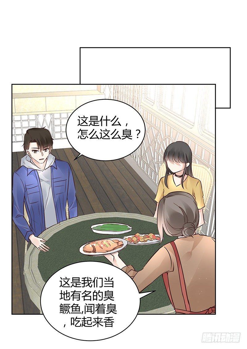 我的男友是博士韩漫全集-第30话无删减无遮挡章节图片 