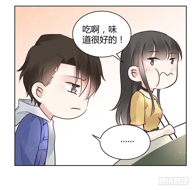 我的男友是博士韩漫全集-第30话无删减无遮挡章节图片 