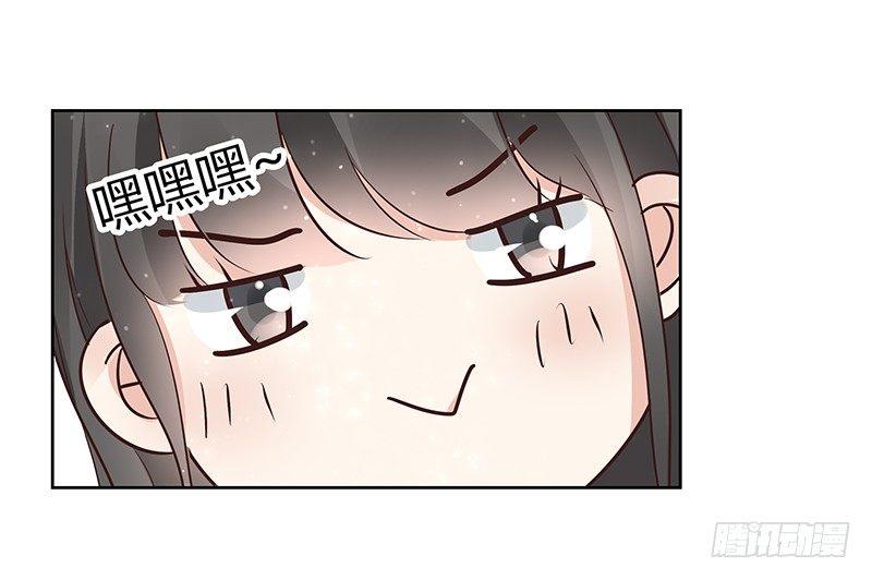 我的男友是博士韩漫全集-第30话无删减无遮挡章节图片 