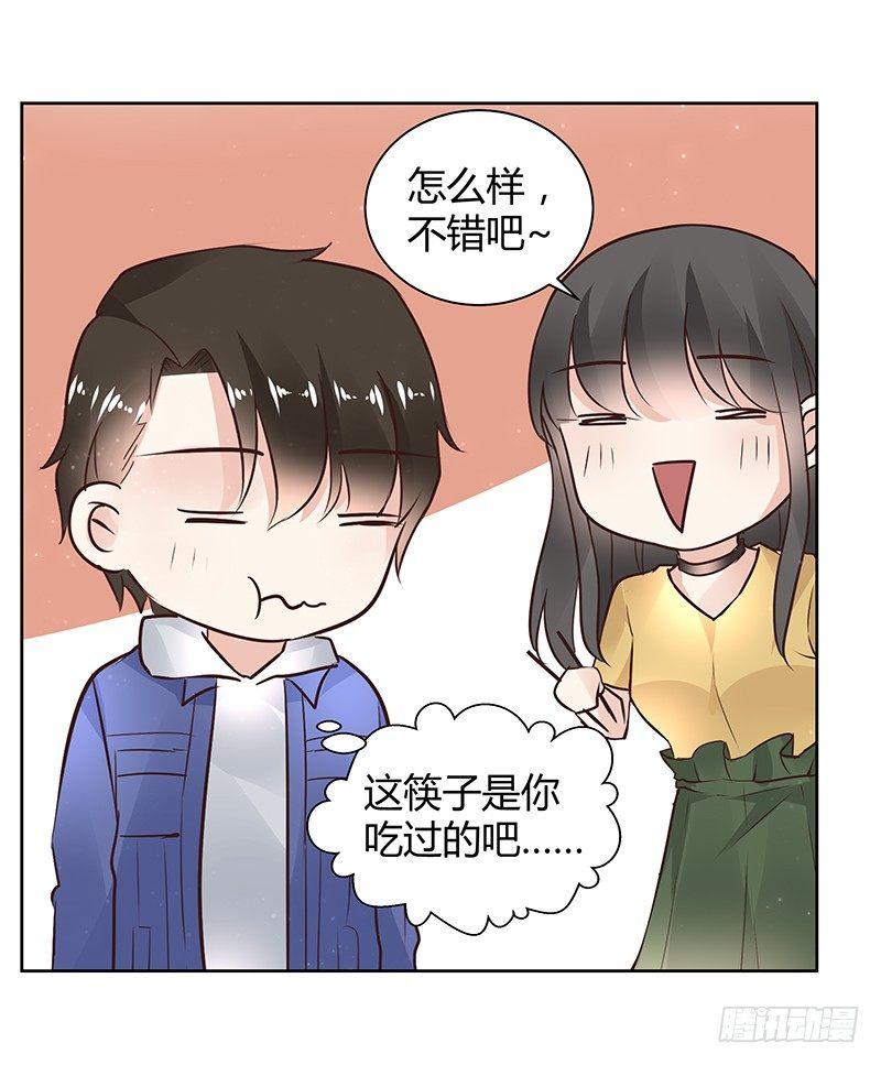 我的男友是博士韩漫全集-第30话无删减无遮挡章节图片 