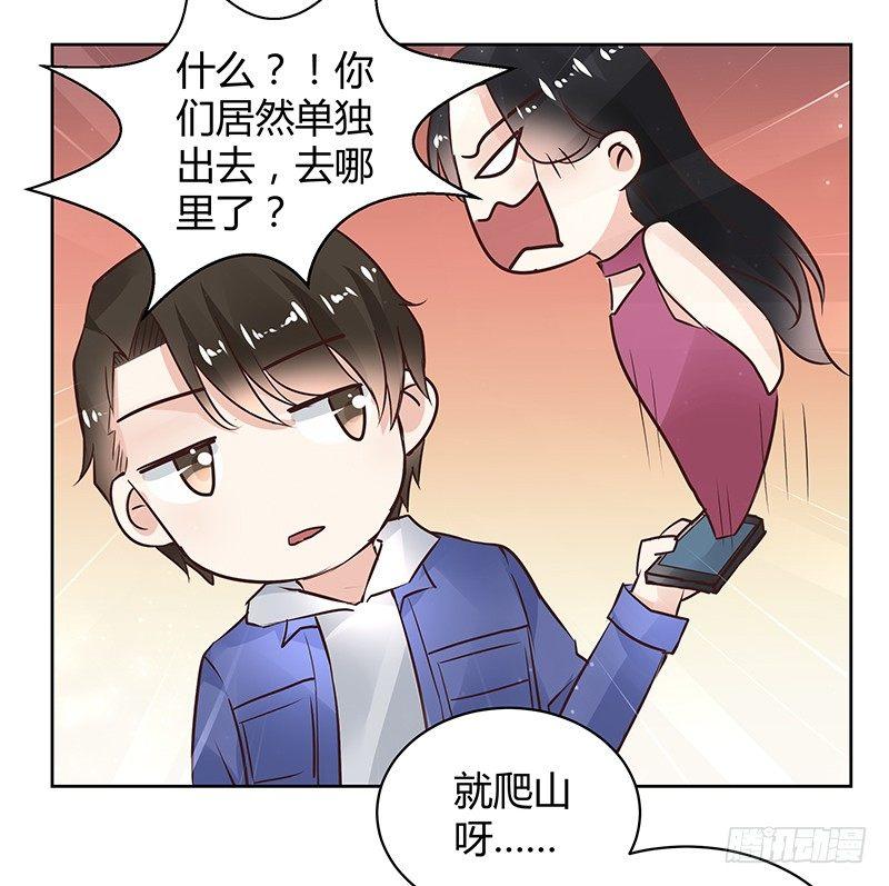 我的男友是博士韩漫全集-第30话无删减无遮挡章节图片 