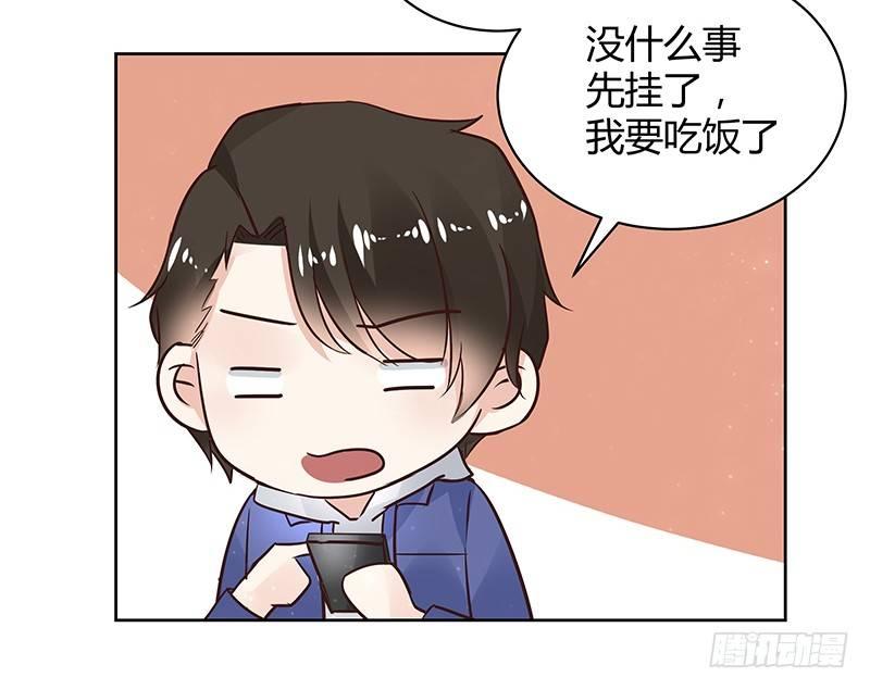我的男友是博士韩漫全集-第30话无删减无遮挡章节图片 