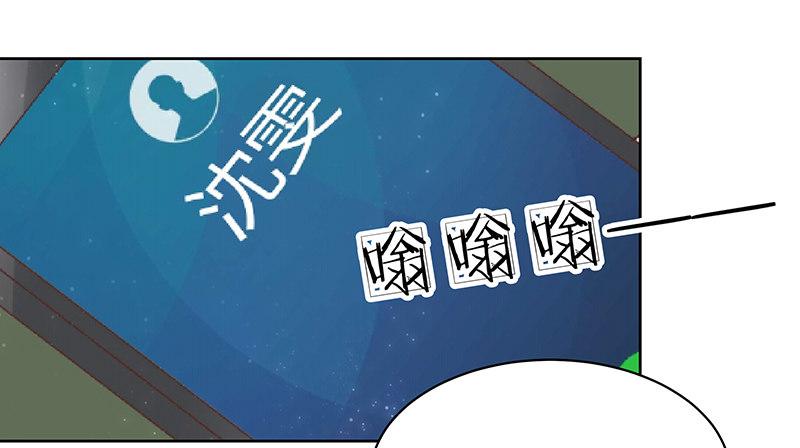 我的男友是博士韩漫全集-第30话无删减无遮挡章节图片 