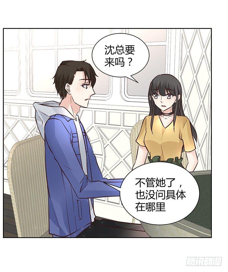 我的男友是博士韩漫全集-第30话无删减无遮挡章节图片 