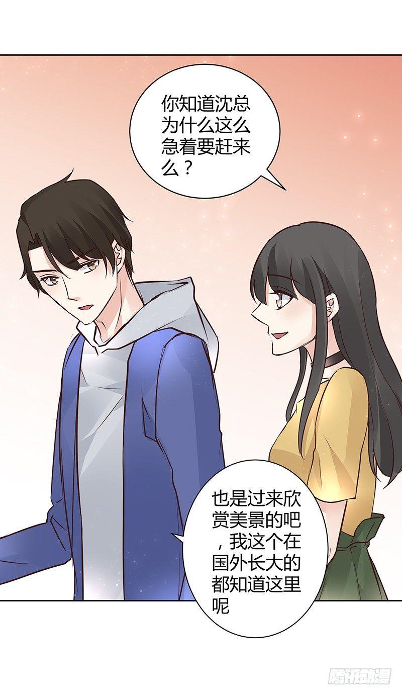 我的男友是博士韩漫全集-第30话无删减无遮挡章节图片 