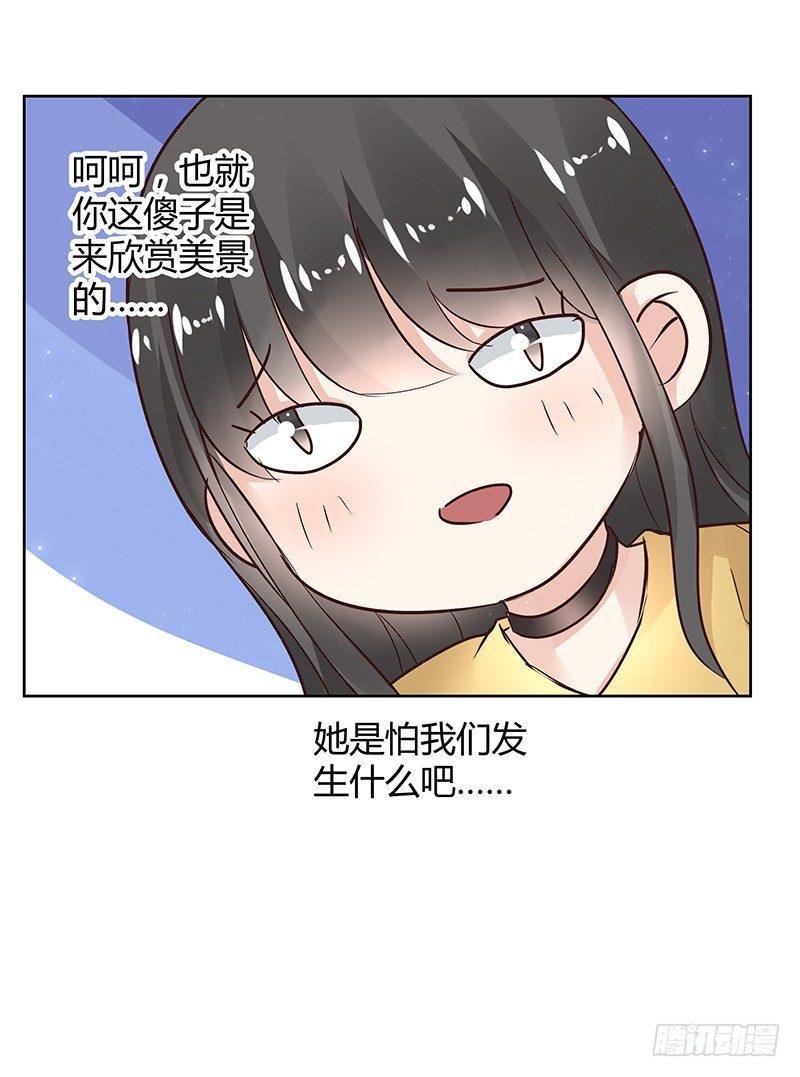 我的男友是博士韩漫全集-第30话无删减无遮挡章节图片 