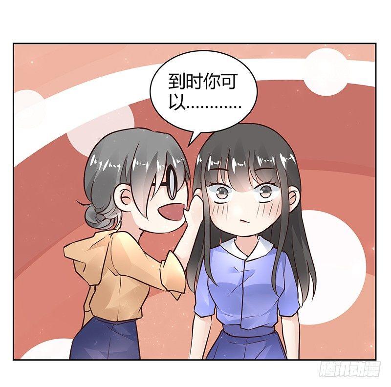 我的男友是博士韩漫全集-第30话无删减无遮挡章节图片 