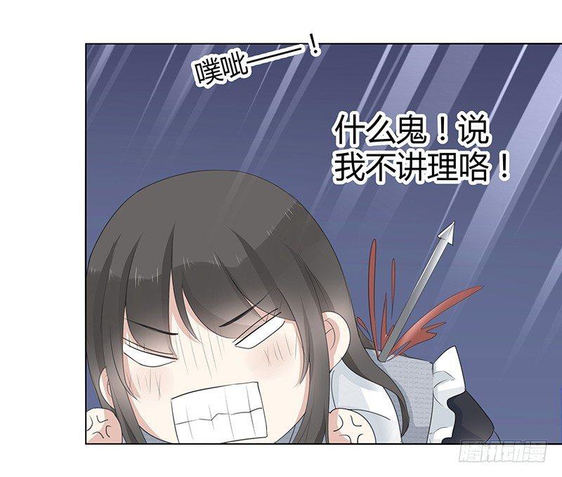 我的男友是博士韩漫全集-第4话无删减无遮挡章节图片 