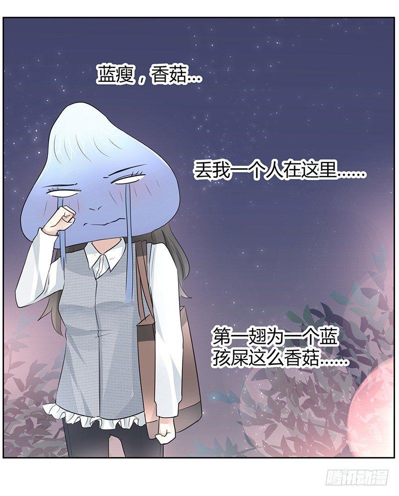 我的男友是博士韩漫全集-第4话无删减无遮挡章节图片 