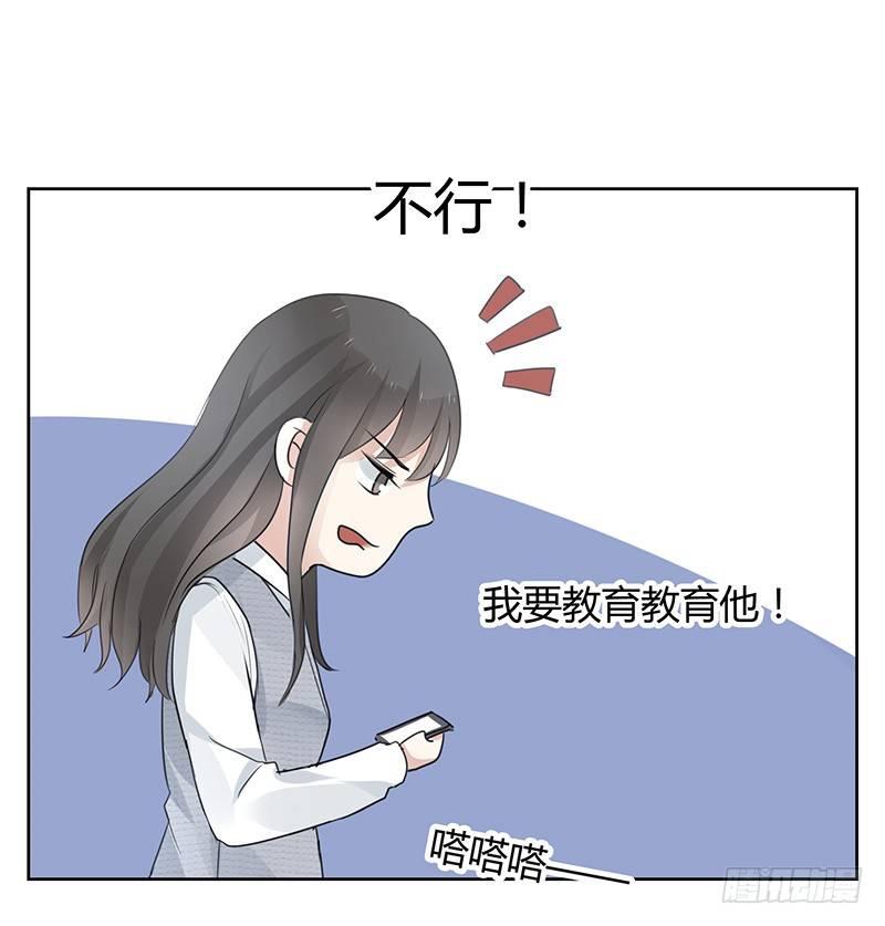 我的男友是博士韩漫全集-第4话无删减无遮挡章节图片 