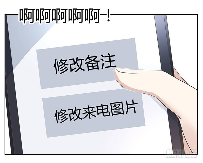 我的男友是博士韩漫全集-第4话无删减无遮挡章节图片 