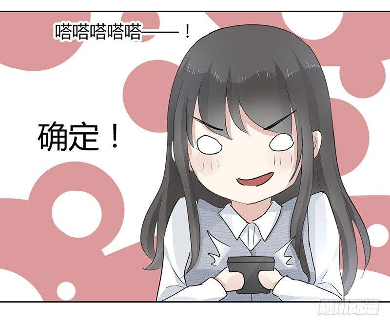 我的男友是博士韩漫全集-第4话无删减无遮挡章节图片 