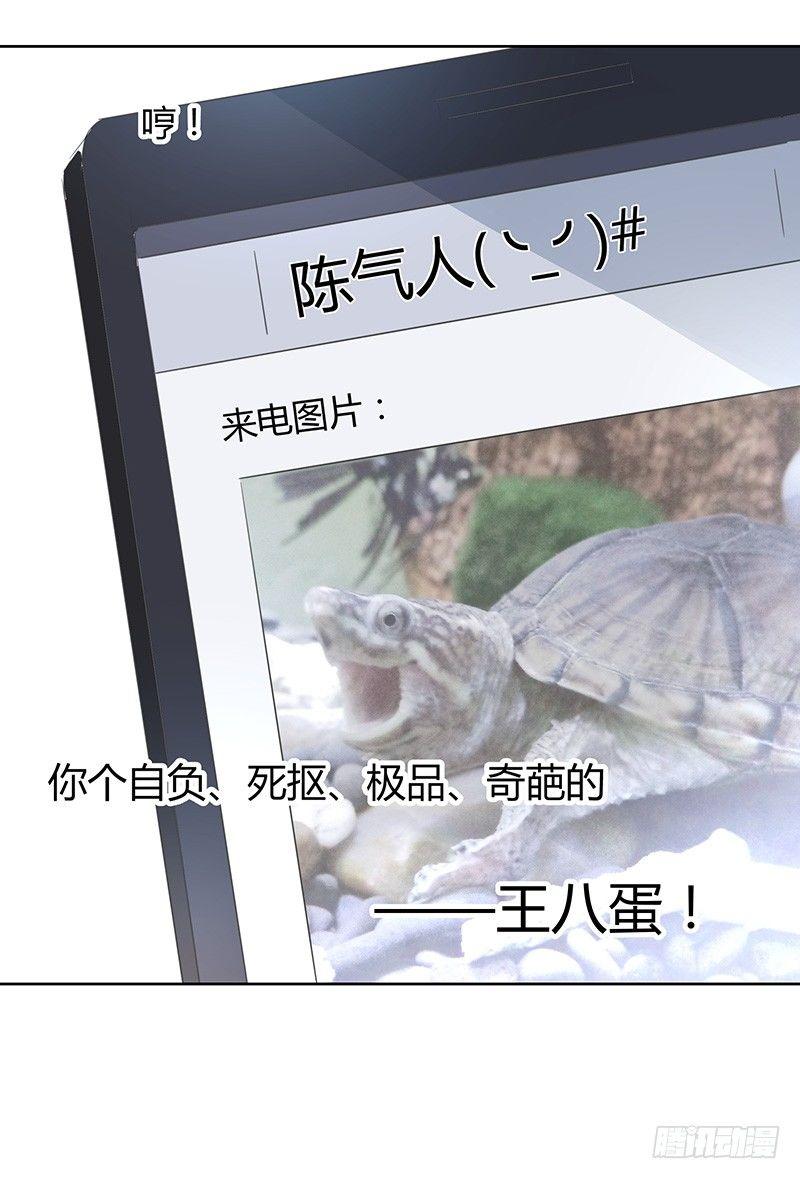 我的男友是博士韩漫全集-第4话无删减无遮挡章节图片 
