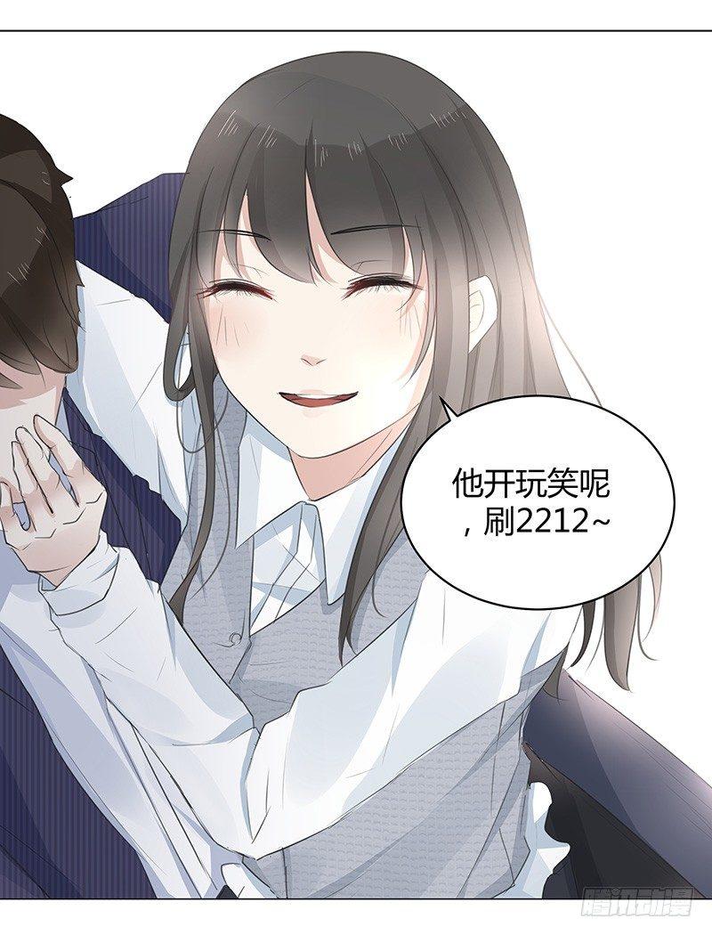 我的男友是博士韩漫全集-第4话无删减无遮挡章节图片 