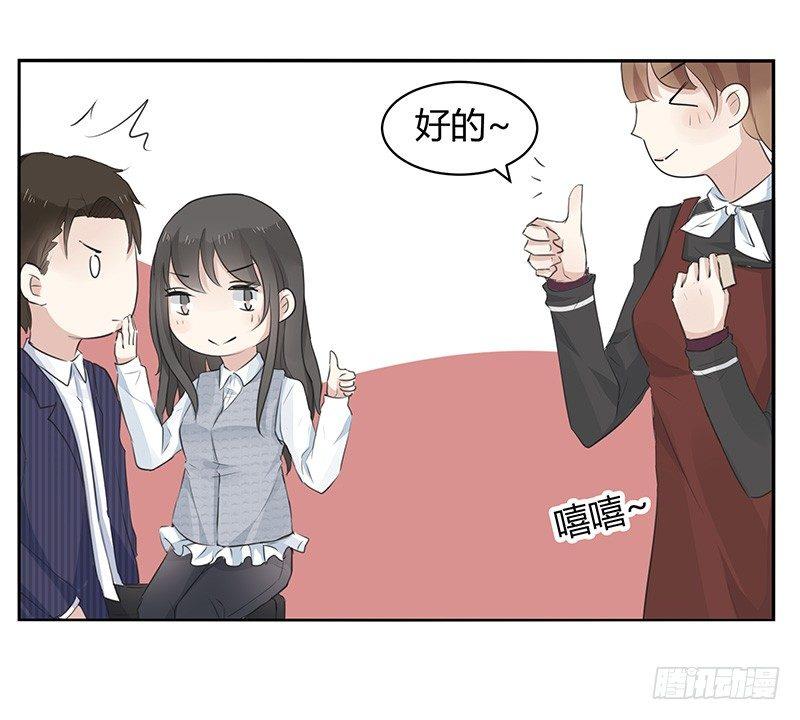 我的男友是博士韩漫全集-第4话无删减无遮挡章节图片 