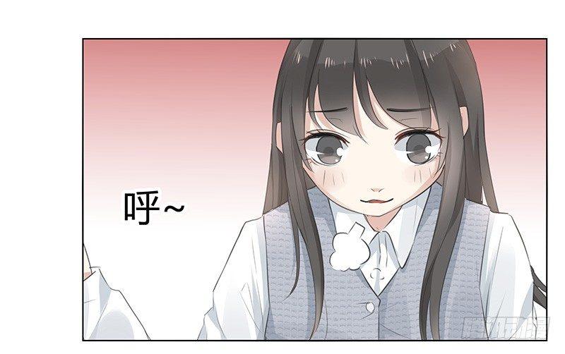 我的男友是博士韩漫全集-第4话无删减无遮挡章节图片 