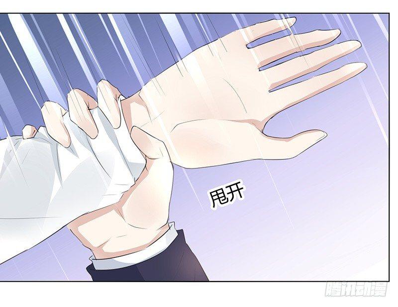 我的男友是博士韩漫全集-第4话无删减无遮挡章节图片 