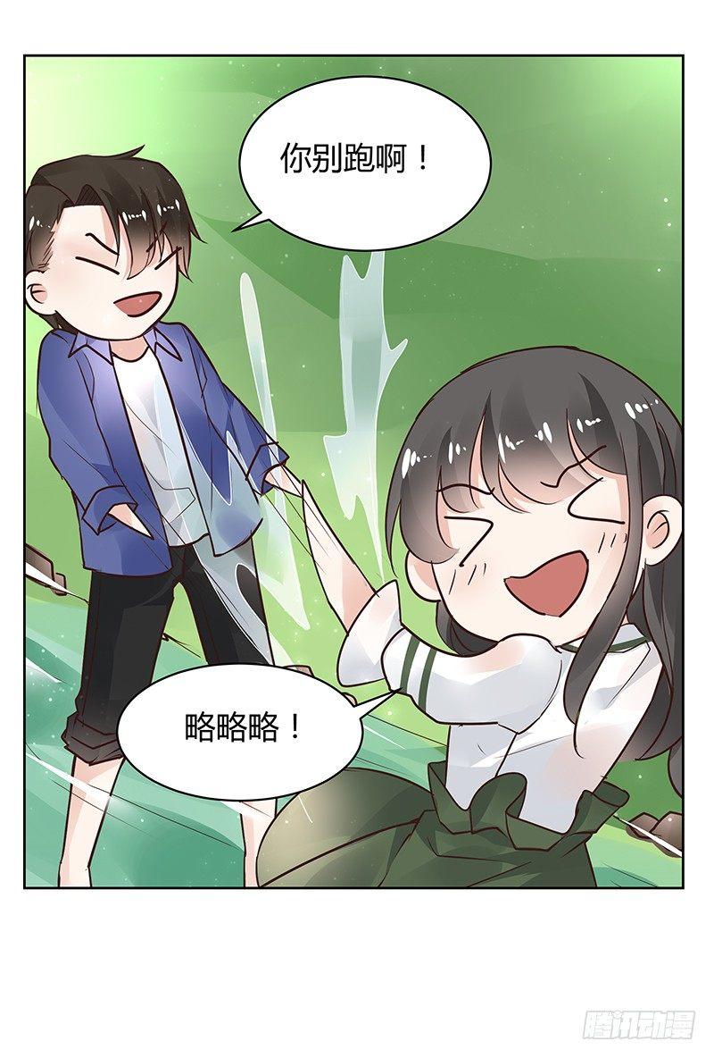 我的男友是博士韩漫全集-第31话无删减无遮挡章节图片 