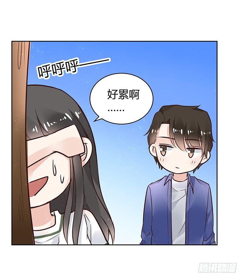 我的男友是博士韩漫全集-第31话无删减无遮挡章节图片 
