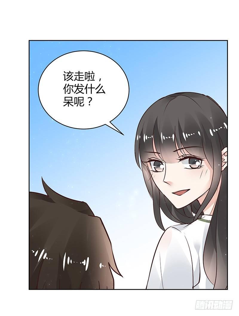 我的男友是博士韩漫全集-第31话无删减无遮挡章节图片 